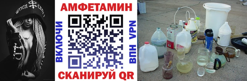 Амфетамин 97% Озёрск