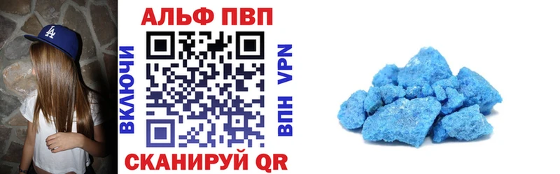 Alpha-PVP кристаллы  blacksprut ТОР  Озёрск 