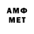 Метадон кристалл Media Down