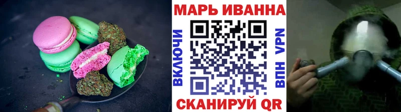 Еда ТГК марихуана Озёрск