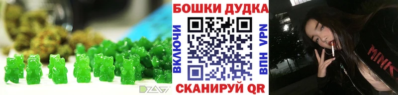 Печенье с ТГК марихуана  как найти   Озёрск 