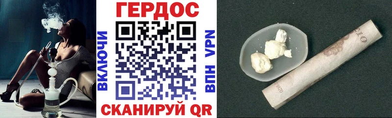 ГЕРОИН Афган продажа наркотиков OMG вход Озёрск