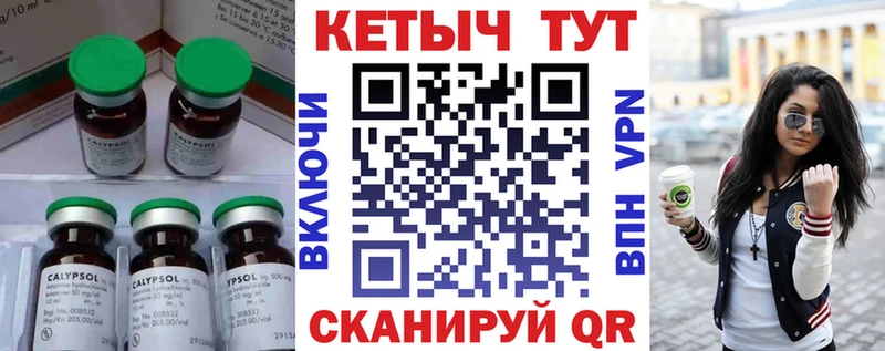где купить наркотик  Озёрск  Кетамин ketamine 