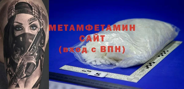 марки nbome Зуевка