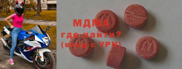 jwh Бронницы