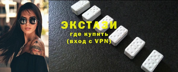 jwh Бронницы
