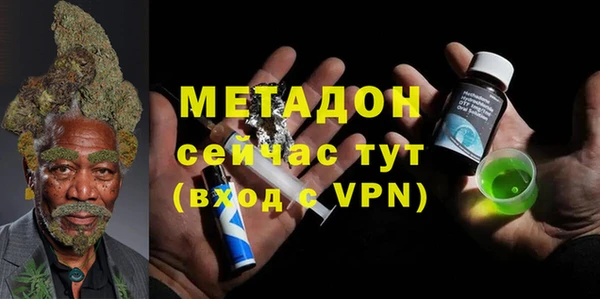 jwh Бронницы