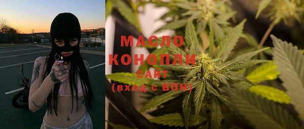 мескалин Бугульма