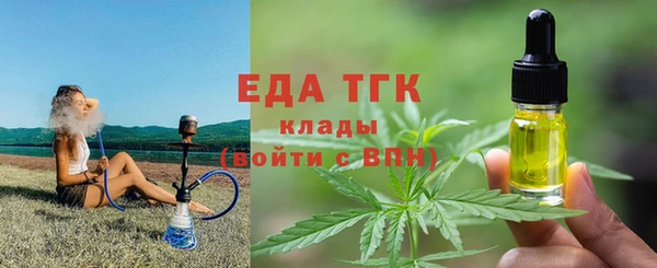 jwh Бронницы