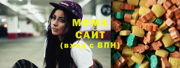 мескалин Бугульма