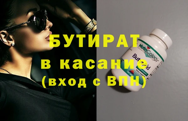 мескалин Бугульма