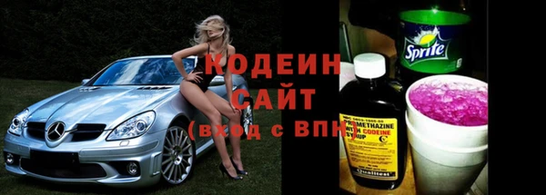 мескалин Бугульма