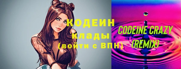 jwh Бронницы