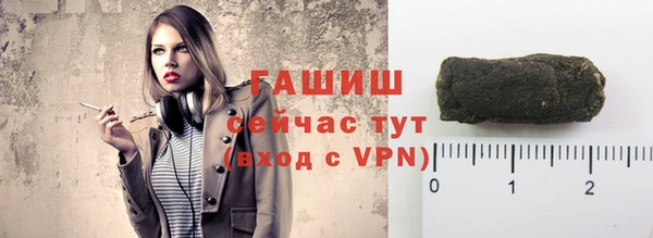 бутират Богородицк