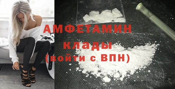 jwh Бронницы