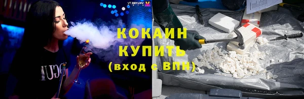 дистиллят марихуана Беломорск