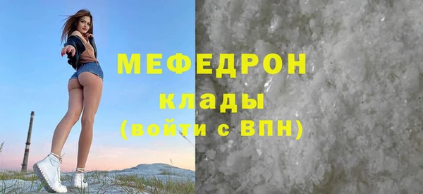 jwh Бронницы