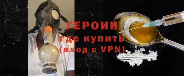 круглые Богородск