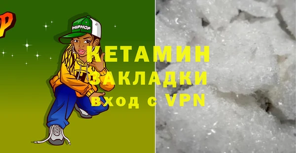 шишки Бородино