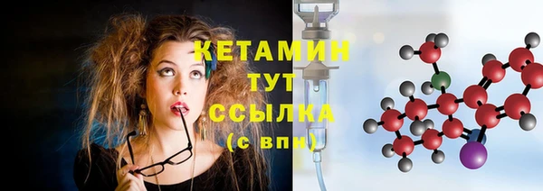 мескалин Бугульма