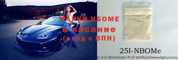 винт Ивангород