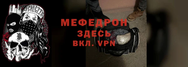 шишки Бородино