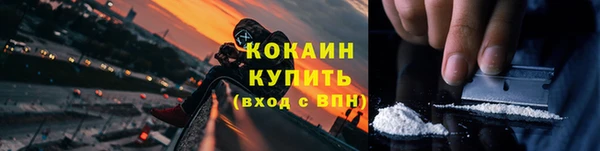 мескалин Бугульма