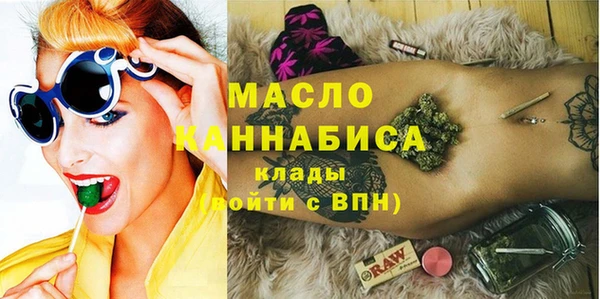 круглые Богородск