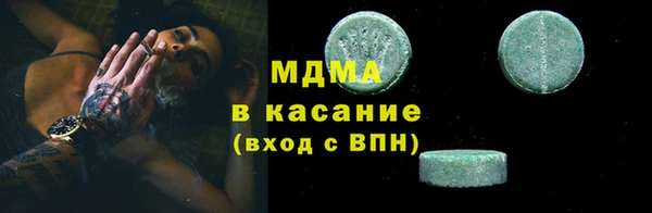 бутират Богородицк