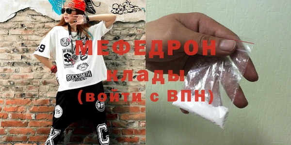 шишки Бородино