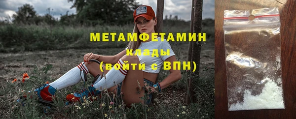 бутират Богородицк
