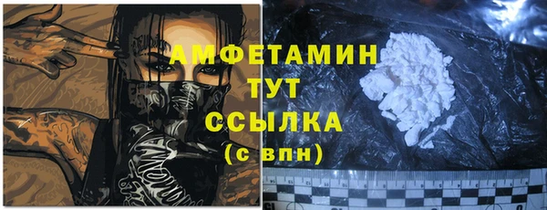 jwh Бронницы