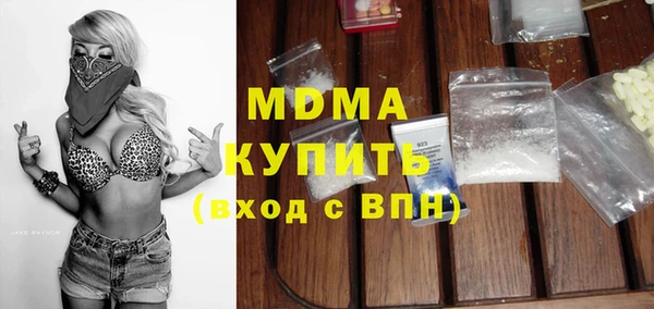 ПСИЛОЦИБИНОВЫЕ ГРИБЫ Богданович