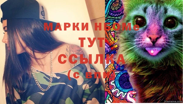 jwh Бронницы