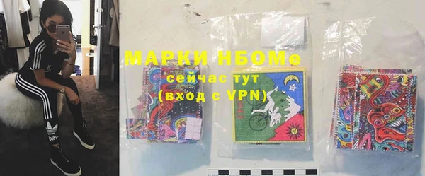 мескалин Бугульма