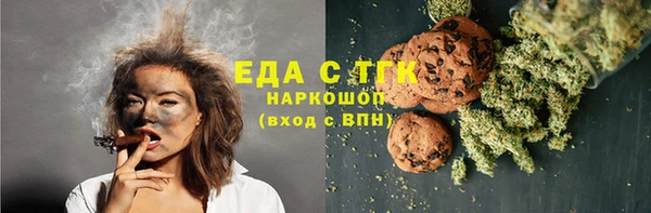 мескалин Бугульма