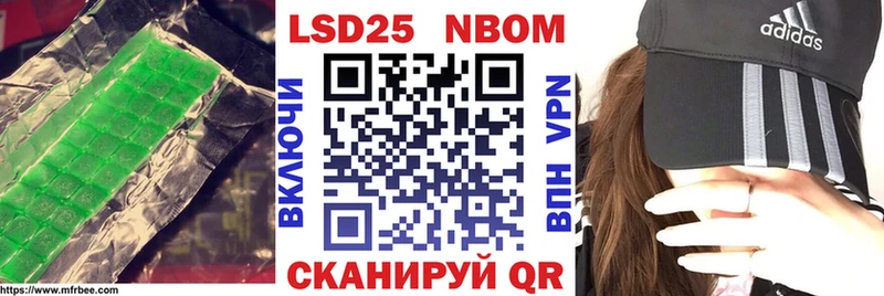 LSD-25 экстази ecstasy  mega ссылки  Озёрск 