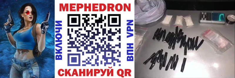 Меф mephedrone  Озёрск 