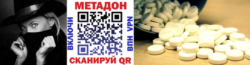 хочу наркоту  Озёрск  Метадон белоснежный 