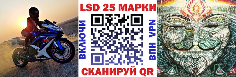 Наркотические марки 1500мкг  где продают   Озёрск 
