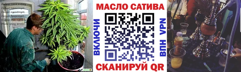 купить закладку  Озёрск  ТГК вейп 